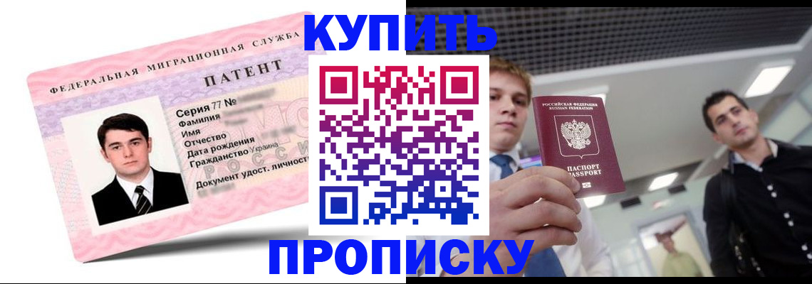 регистрация для школы в Кинешме