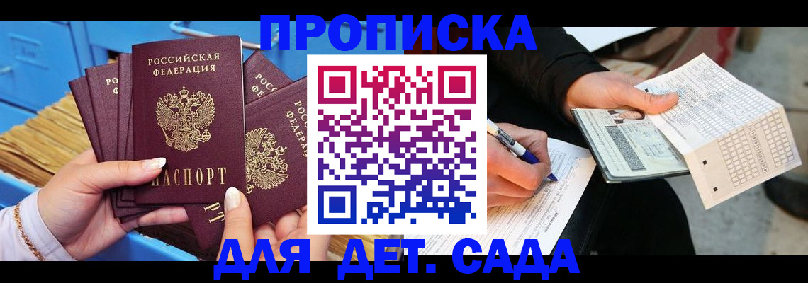 временная регистрация адрес в Кинешме